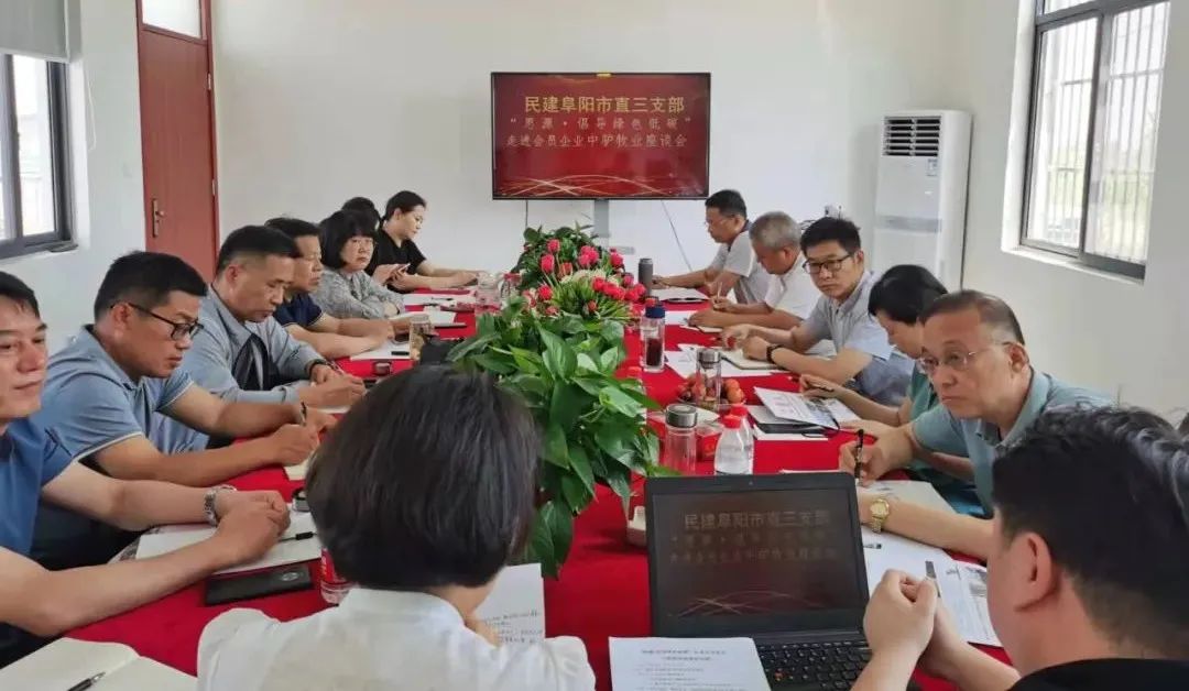 匯鑫快報 || 民建阜陽市委會主委張進調研匯鑫中驢牧業