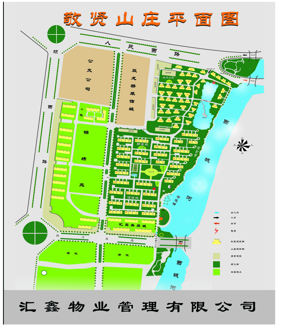 規劃圖.jpg