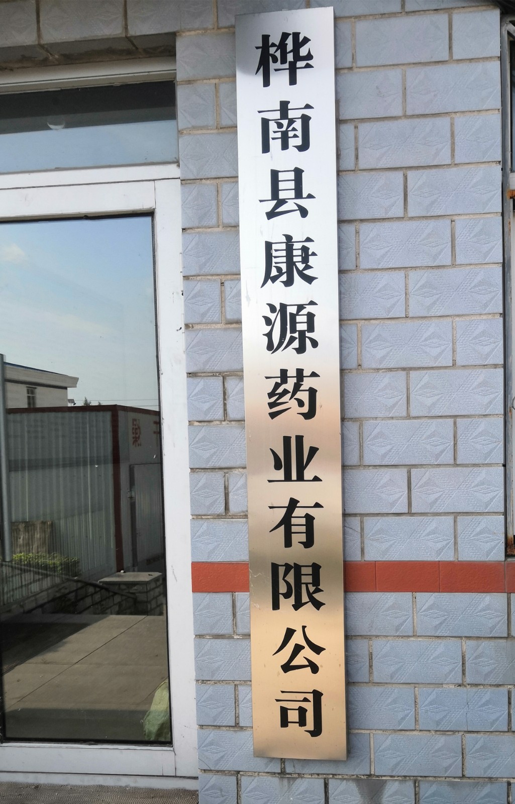 微信圖片_20191107113347.jpg